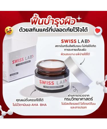 Swisslab Skincare Collection - 1+1+3+3 Nature Power Cream Set | Beautygoodshop | Free Beauty Gifts - Buy Online on GoSupps.com