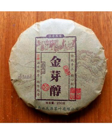 HELLOYOUNG 200g Th Pu'er m r biologique du Yunnan chinois Aliment vert ferment uniform ment Go t doux et sucr Th pu-erh Pu'er Tea - Buy Online on GoSupps.com