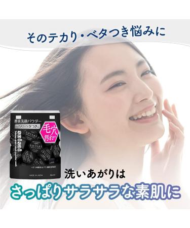 Kanebo Suisai Beauty Clear Black Face Wash Powder 0.4g - 32pieces - Buy Online on GoSupps.com
