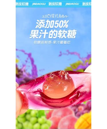 3 flavors of sour and sweet fruit candy peeled fruit candy 50% juice content ready to eat when opened hard candy soft candy toffee fruit flavored snacks casual snacks (Grape flavor 20bags) Grape flavor 20bags - Buy Online on GoSupps.com