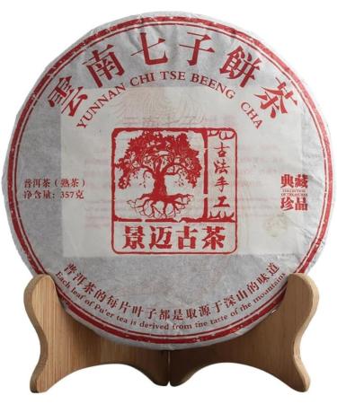 HQZM Yunnan Jingmai 357g Aged Tea PuErh Mature Tea Premium Aged Chinese Puer Tea Black Tea - Buy Online on GoSupps.com