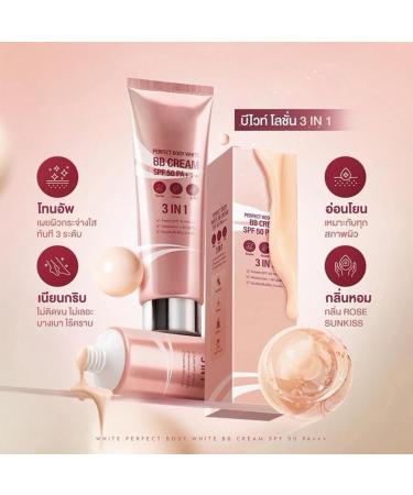Moisturizing Body Cream - Nourishing Care Lotion 150ml | Intense Moisturizer for Dry Skin - Reduces Dryness Tightness Roughness and Evens Skin Tone - Buy Online on GoSupps.com