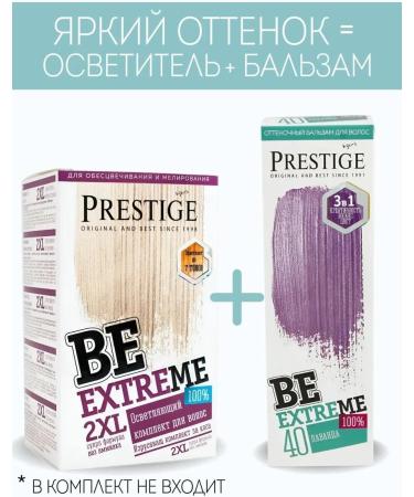  Rosa Impex Semi-permanent hair dye balm 40 Lavender BeEXTREME 100% No Ammonia No Parabens No PPD Balzam ottenochny bezsulfatny dli volos 40 Lavanda - Buy Online on GoSupps.com