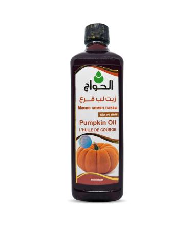 ( 1Pack 17.64 oz / 500 ml ) Pumpkin Kernel Oil Pure Natural Cold Pressed Elhawag El Hawag Al Hawaj Concentrated Crude Unrefined Essential For Body Skin Hair Herbal Herbs Kosher Halal