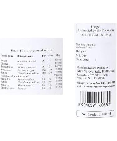 Arya Vaidya Sala Kottakkal Ayurvedic Pinda Tailam 200 ml - Buy Online on GoSupps.com