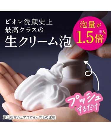 Biore The Face Facial Wash Foam 200ml - Deep Moist - Buy Online on GoSupps.com