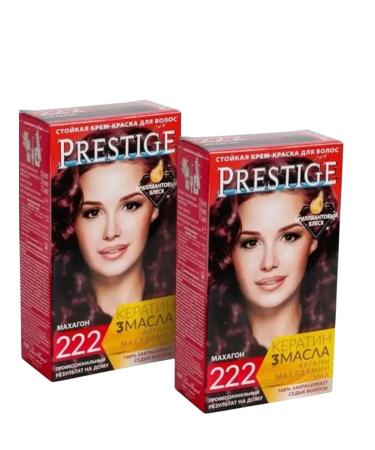 Vip's Prestige Resistant hair cream 222 mahogany "Vip's Prestige" with argan oil macadamia and chia/Krem-Kra ka dlye volos Machagon (2 st)
