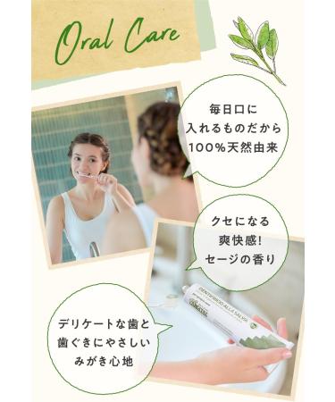 Argital Sage Toothpaste 75ml - Natural Oral Care for Fresh Breath | International Shipping Available - Buy Online on GoSupps.com