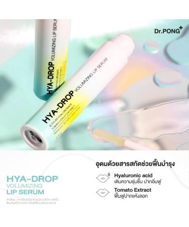 Generic Dr.PONG hya-drop volumizing lip serum 3.5g 1 Count (Pack of 1) - Buy Online on GoSupps.com