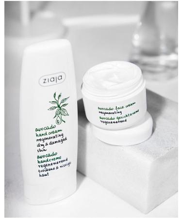 Aguacate Facial Cream Aguacate Crema Facial 50 Ml Skin care product - Buy Online on GoSupps.com