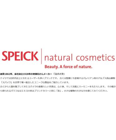 Speick - Speick Men Intensive Facial Cream - 50ml - Buy Online on GoSupps.com