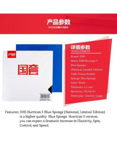 DHS Blue Sponge Hurricane 3 National Limited Edition Table Tennis Rubber | Hardness 41 | 2.2mm | Ping Pong Rubber Protection Film | Ideal for Table Tennis Competitions - Buy Online on GoSupps.com