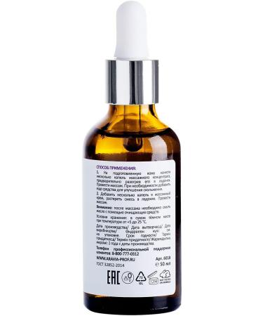 ARAVIA Sculpturing Oil-Concentrate for Face Massage - 1.7 Fl Oz | Premium International Shipping - Buy Online on GoSupps.com