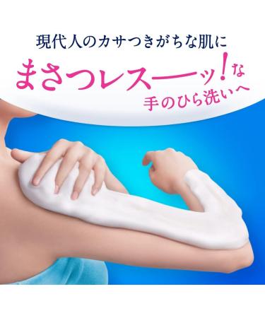 Biore U The Body Foaming Type Brilliant Bouquet Scent Pump 18.9 fl oz (540 ml) Highly Lubricated Formula Fresh Cream Foam Body Soap Gorgeous Brilliant Bouquet Scent - Buy Online on GoSupps.com