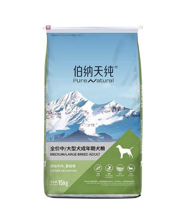 Pure & Natural Dog Food Medium/Large Dog Full Price Adult Dog Food Golden Fur PET Staple Food Mutton Cranberry Husky (Balanced Nutrition of Medium Dogs)