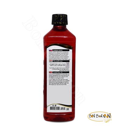 El Hawag Snake Oil Hair Care - Natural Egyptian Oil for All Hair Types | 500ml | International Shipping - Buy Online on GoSupps.com