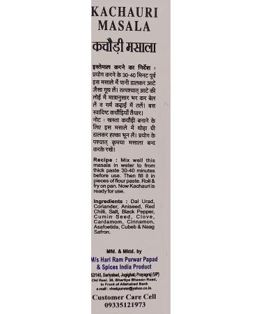 Hari Ram Combo of Kachauri Masala & Garam Masala- 100 GM each | pack of 2 | Strong Garam Masala and authentic Kachori Masala from Allahabad - Buy Online on GoSupps.com