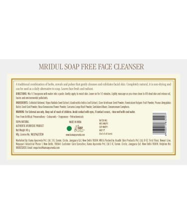 Kama Ayurveda Mridul Soap-Free Face Cleanser 40g - Natural Gentle & Effective Skincare for All Skin Types | Buy Internationally - Buy Online on GoSupps.com