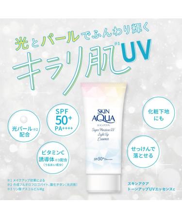 Skin Aqua Super Moisture UV Light Up Essence 70g - SPF50+/PA++++ - Buy Online on GoSupps.com