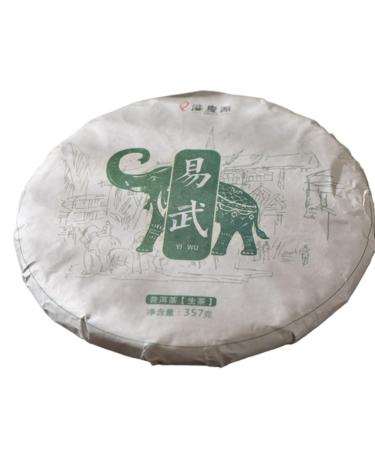 HQZM Premium 357g Yiwu Big Tree Puerh Raw Tea Cake Spring Tea Fragrant with Tea Aroma