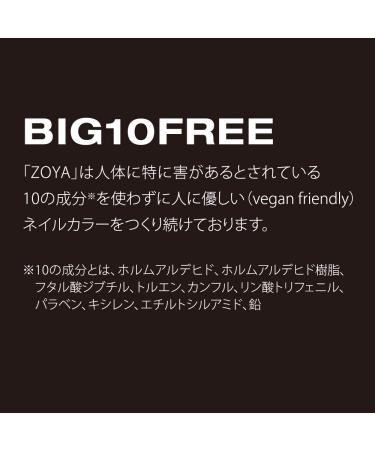 Zoya Nail Polish Bebe 15ml - Buy Online on GoSupps.com