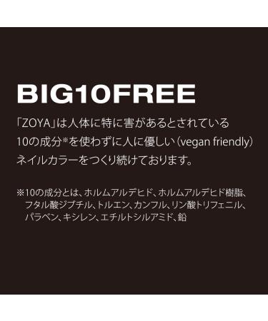 ZOYA Nail Polish Delia 0.5 Fl Oz Buy Internationally | Premium Vegan & Long-Lasting Color - Buy Online on GoSupps.com