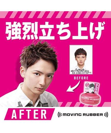 GATSBY Moving Rubber Spiky Edge Hair Wax 2 Pack - 80g Unscented Styling Product for All Hair Types - Buy Online on GoSupps.com
