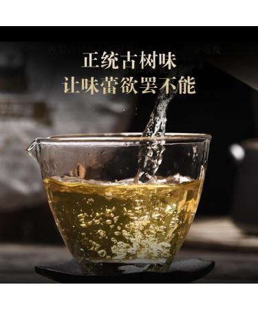 Pu-erh tea 2016 Yibang 357g Raw - Buy Online on GoSupps.com