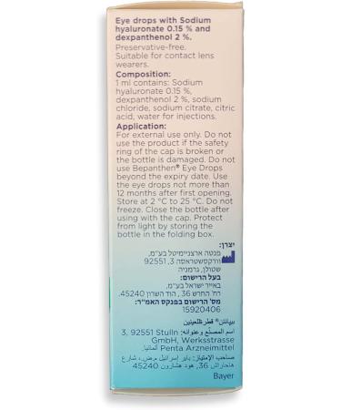 Bepanthen Eye Drops - Relief for Dry Burning Itchy & Red Eyes | Fast International Shipping - Buy Online on GoSupps.com