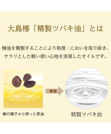 Oshima Tsubaki EX Shampoo - 300ml - Buy Online on GoSupps.com
