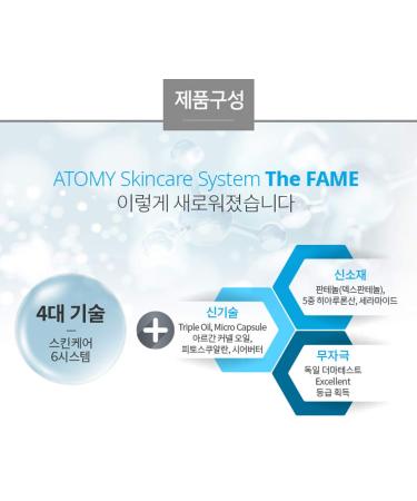 Atomy Skin Care System - Unfading Beauty & Reputation Set - Korean-made 6-Piece Kit - Buy Online on GoSupps.com