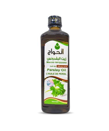 Pure & Natural Parsley Oil Cold Pressed Al Hawaj Elhawag El Hawag Concentrated Crude Perfect Fresh For Food Cooking Body Herbal Herbals Herb Herbs Kosher Halal (1 Pack 17.64oz / 500ml)