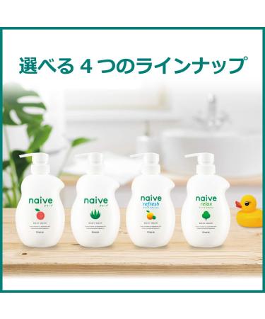Naive Body Soap with Aloe Extract | Jumbo 530mL - Buy Online on GoSupps.com