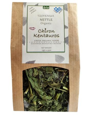 Greek Organic Bio Herb Nettle (Urtica) Leaves from Mount Pelion Greece - GMO/Caffeine Free 15gr - 0.53oz - Buy Online on GoSupps.com