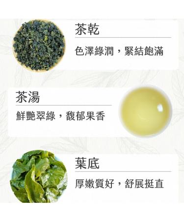 Taiwan unique tea Special old gourmet and Fushou Lishan oolong tea 150g*4 - Buy Online on GoSupps.com
