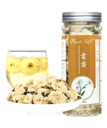 Plant poison huangshan gongju yellow chrysanthemum tea huangshan gongju yellow chrysantheme tea lose beauty skin care health herbs chinese flower 30g / 1oz 30g-gongju chrysanthemum - Buy Online on GoSupps.com