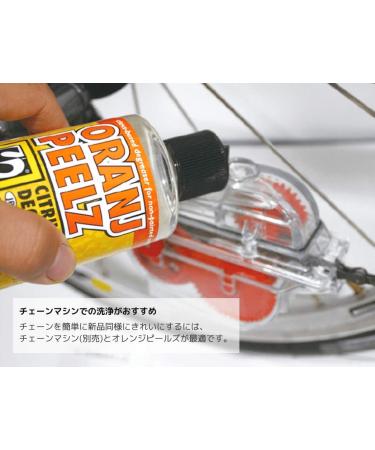 Pedro's Oranj Peelz Citrus Bicycle Degreaser - 16oz Drip Bottle - Buy Online on GoSupps.com