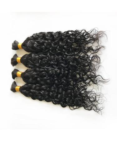 14 Inch Brazilian Loose Wave Remy Human Hair Bulk | 100% Unprocessed Deep Curly Hair | 100g/Bundle 10-26 Inch | Natural Color - Perfect for Braiding - Buy Online on GoSupps.com