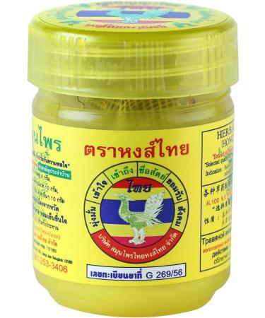 Buy Traditional Herbs Inhaler (Pack of 3) - Yellow Formula | Best International Shipping - Buy Online on GoSupps.com