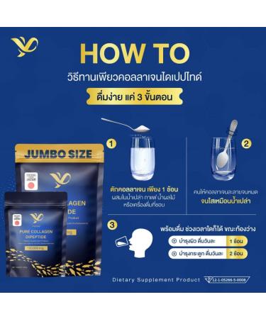 PiaOMe' Pure Collagen Dipeptide100g. - Buy Online on GoSupps.com