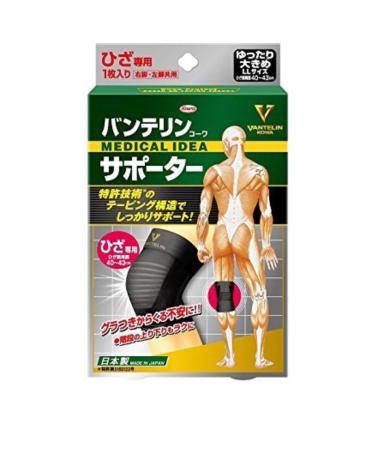 Japan Waist Support *AF27* - 2 piece set Banterin supporters knee dedicated black loose large (40cm 43cm)