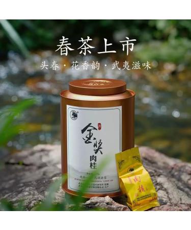 Wuyi rock tea 248g*2 - Buy Online on GoSupps.com