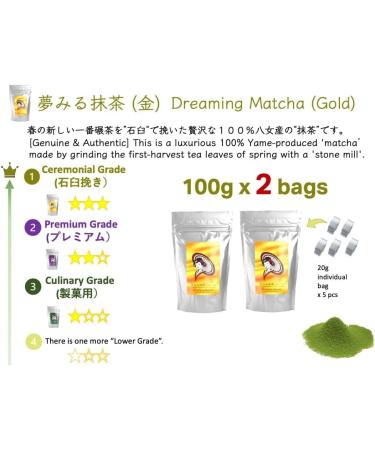 Japanese Matcha Green Tea Powder "Dreaming Matcha" Genuine Authentic Yamecha Yame tea Zen Relax Suvenior (200g Ceremonial Grade) - Buy Online on GoSupps.com