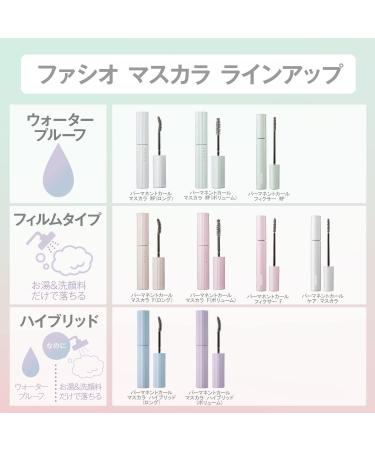 Fasio Permanent Curl Fixer WP 6 g Rouge Noir - Buy Online on GoSupps.com