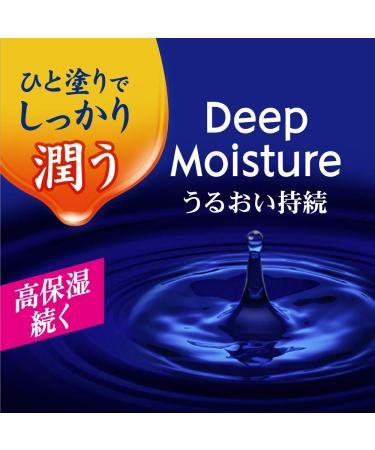 Nivea Japan Deep Moisture Lip Balm with Olive & Lemon - Intense Hydration - Buy Online on GoSupps.com