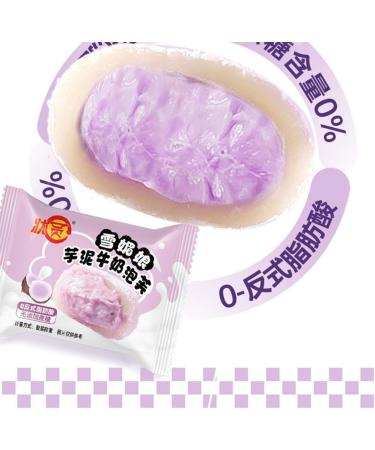 WSYLS Candy Mochi China Snack Food Food Food Mochi Taro Paste Taste - Buy Online on GoSupps.com