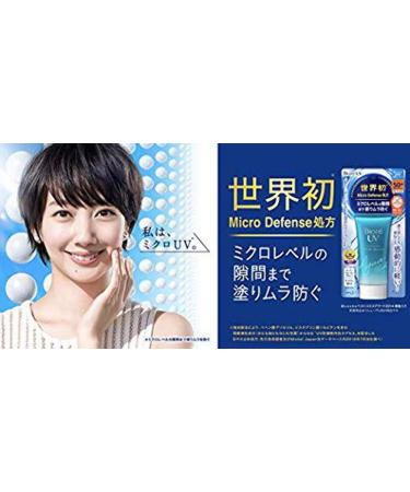 Buy Biore UV Aqua Rich Watery Essence Sunscreen SPF50+ PA+++ (50g 3pcs) - Best International Shipping & UV Protection - Buy Online on GoSupps.com