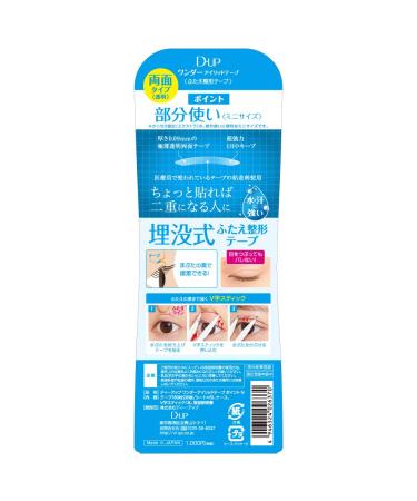 DUP Wonder Eyelid Tape Point - 180 Tapes | Perfect for Beautiful Double Eyelids | International Shipping Available - Buy Online on GoSupps.com