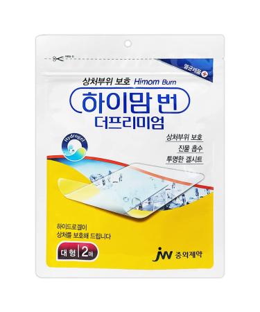 Himom Burn The Premium Korean Hydrogel Band Patch for The Burn Injuries Area 2sheets