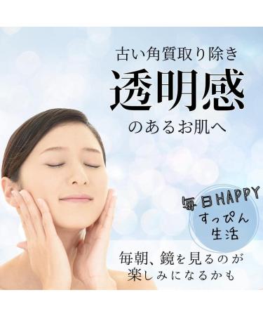 Bijin Nuka Jyunmai Kakushitsu Jyuunansui Exfoliating Moisturizing Toner 200ml - Buy Online on GoSupps.com